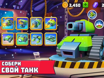 Tanks A Lot 7.000. Скриншот 9