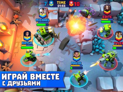 Tanks A Lot 8.200. Скриншот 9