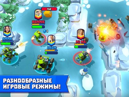Tanks A Lot 8.100. Скриншот 13