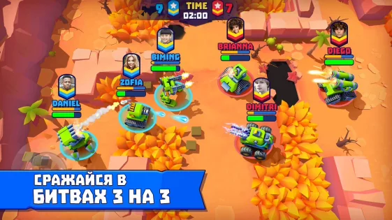 Tanks A Lot 8.100. Скриншот 14