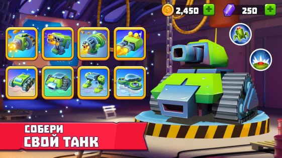 Tanks A Lot 7.000. Скриншот 15