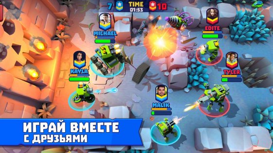 Tanks A Lot 8.100. Скриншот 16