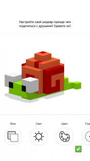 Pixel Builder 1.2. Скриншот 6
