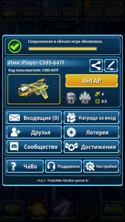 Idle Space Clicker 1.9.6. Скриншот 8