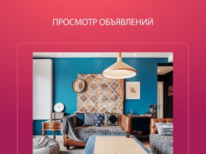 Airbnb 24.12. Скриншот 8