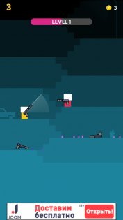 Mr Gun 2.0.6. Скриншот 3