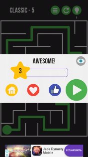 Mazes & More 4.2.0(259). Скриншот 7