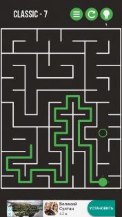 Mazes & More 4.2.0(259). Скриншот 8