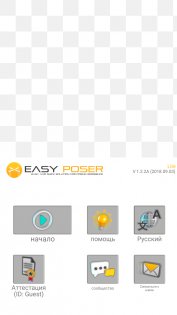 Easy Pose 1.6.01. Скриншот 1