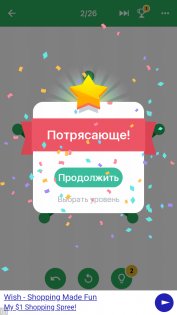1Line 2.2.57. Скриншот 2