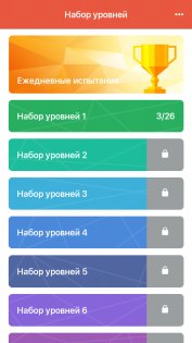 1Line 2.2.57. Скриншот 5