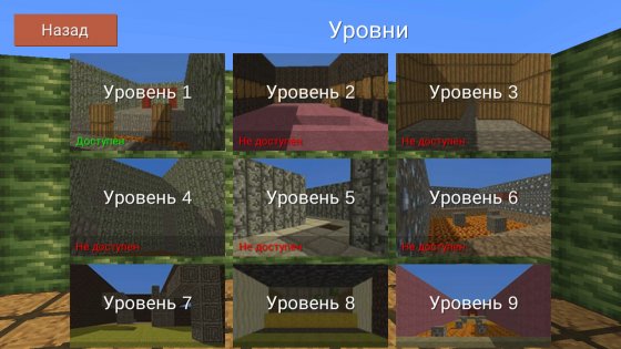 Blocky Parkour 3D 2.6.2. Скриншот 3