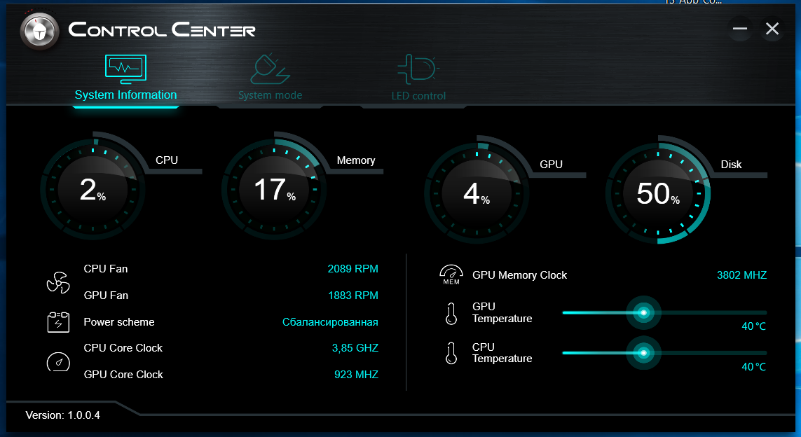 System control center. Excalibur программа. Control Center DEXP. Control Center на русском. Джи Икс контрол.