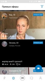 Мамба 3.223.1. Скриншот 6