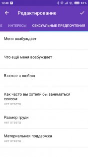Мамба 3.223.1. Скриншот 7