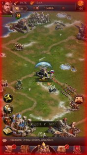 Clash of Queens 2.9.41. Скриншот 3