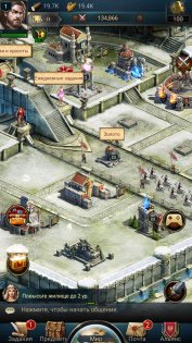 Clash of Queens 2.9.41. Скриншот 4