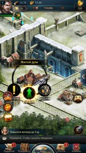 Clash of Queens 2.9.41. Скриншот 5