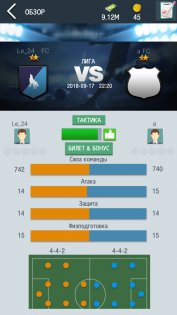 Top Football Manager 2025 3.0.31. Скриншот 4