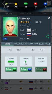Top Football Manager 2025 3.0.31. Скриншот 11