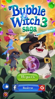 Bubble Witch Saga 3 9.7.0.0. Скриншот 2