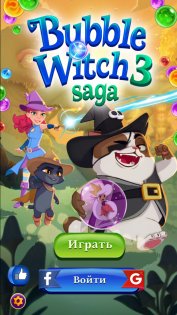 Bubble Witch Saga 3 9.9.0.1. Скриншот 2