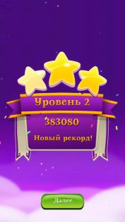 Bubble Witch Saga 3 9.9.0.1. Скриншот 7