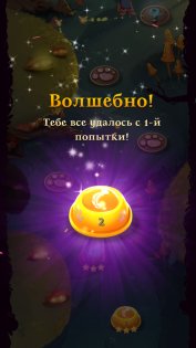Bubble Witch Saga 3 9.9.0.1. Скриншот 8