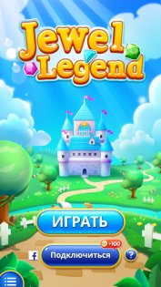 Jewel Legend 2.95.21. Скриншот 1