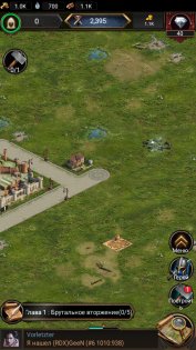 Rise of Empire 1.250.066. Скриншот 3