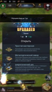 Rise of Empire 1.250.066. Скриншот 7