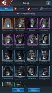 Rise of Empire 1.250.066. Скриншот 8