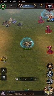 Rise of Empire 1.250.066. Скриншот 9