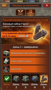 Soldiers Inc 1.27.0. Скриншот 8