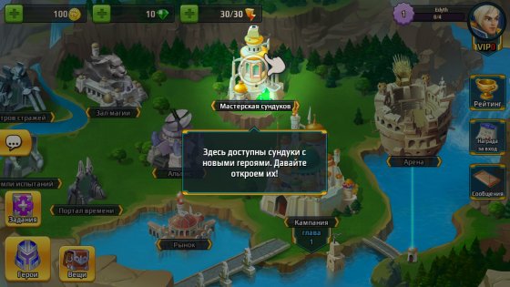 Battle Arena: Heroes Adventure 6.0.8658. Скриншот 5