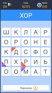 Слово за слово 5.18.11.0. Скриншот 6