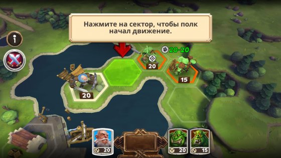 Warlords of Aternum 1.26.0. Скриншот 2