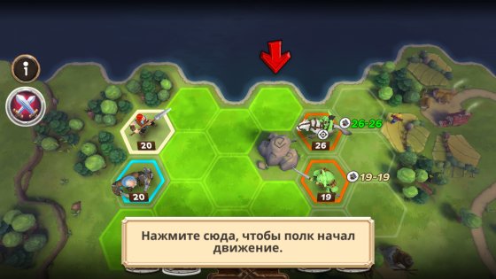 Warlords of Aternum 1.26.0. Скриншот 4