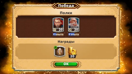 Warlords of Aternum 1.26.0. Скриншот 5
