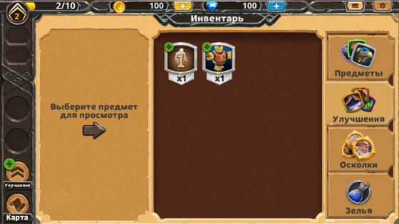 Warlords of Aternum 1.26.0. Скриншот 8