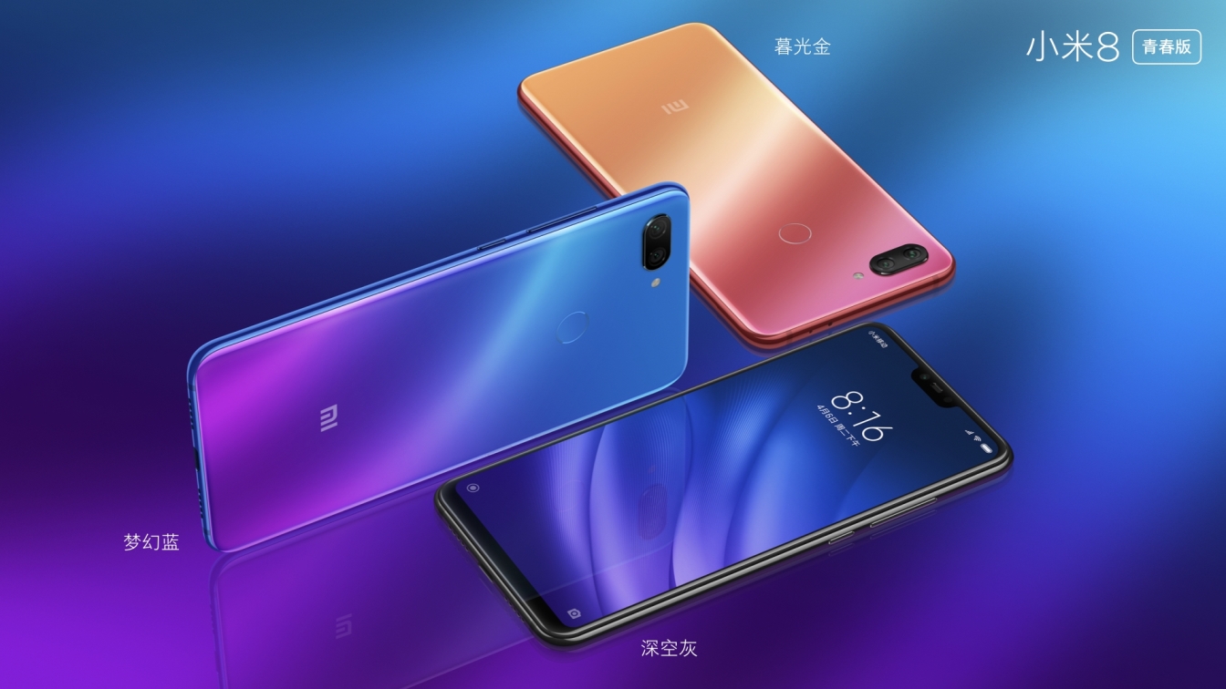 Настройка xiaomi mi 8 lite