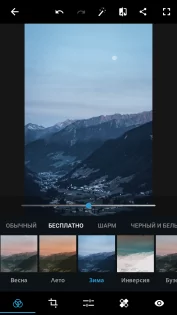 Adobe Photoshop Express 17.6.4. Скриншот 2