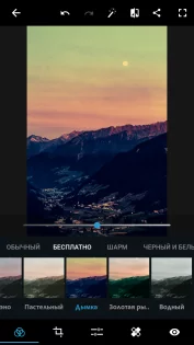 Adobe Photoshop Express 17.6.4. Скриншот 3