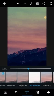 Adobe Photoshop Express 17.6.4. Скриншот 5
