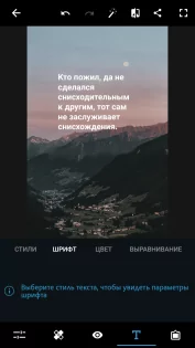 Adobe Photoshop Express 17.6.4. Скриншот 6
