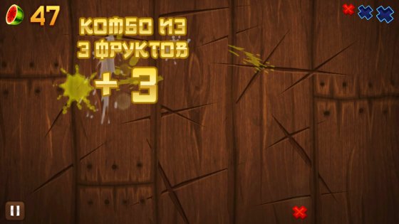 Fruit Ninja 3.71.1. Скриншот 4