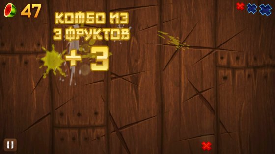 Fruit Ninja 3.80.1. Скриншот 4