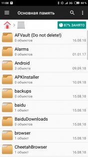 File Manager + 3.5.4. Скриншот 2