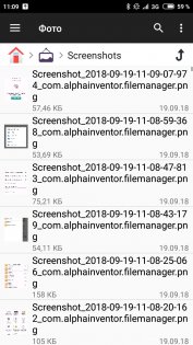 File Manager + 3.3.8. Скриншот 7