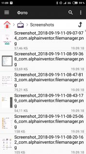 File Manager + 3.5.4. Скриншот 7